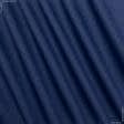 Ткани жаккард - Подкладочный атлас жаккард синий