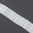 Ткани все ткани - Тесьма шторная Равномерная многокарманная матовая КС-1:2.5 80мм±0.5мм/100м