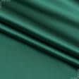Ткани атлас/сатин - Атлас плотный зеленый