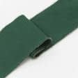 Ткани для одежды - Воротник- манжет  темно-зеленый   10 х 42см