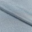 Ткани для юбок - Плательная тафта креш сине-серебристая