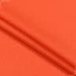 Ткани для одежды - Микро лакоста оранжевая