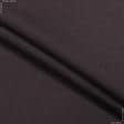 Ткани для столового белья - Полупанама ТКЧ гладкокрашенная цвет темный шоколад