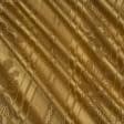 Тканини для штор - Портьєрна тканина Нурі смуга вензель золото