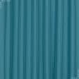 Ткани для бескаркасных кресел - Универсал цвет морская волна