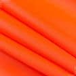 Ткани для флага - Оксфорд-135 оранжевый люминисцентный