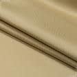 Ткани для столового белья - Ткань скатертная жаворон казбек