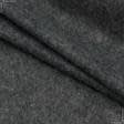 Ткани для одежды - Утеплитель волокнина серая