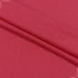Ткани штапель - Штапель Фалма светло-вишневый
