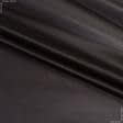 Ткани для флага - Подкладка трикотажная коричневая