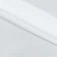 Ткани вуаль - Тюль Вуаль-шелк 2 белый с утяжелителем