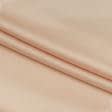 Ткани портьерные ткани - Декоративный сатин Прада цвет персик