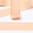 Ткани для декора - Репсовая лента Грогрен  цвет персиковый 30 мм