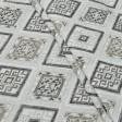 Ткани этно ткани - Декоративная ткань лонета Кейрок ромб бежевый, черный