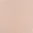 Ткани для бескаркасных кресел - Легенда цвет розовый мусс
