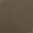 Ткани для брюк - Костюмная рогожка Еxotic коричневая
