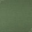 Ткани шторы - Штора Блекаут рогожка зеленый 150/270 см (155818)