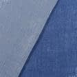 Ткани для мебели - Мешковина джутовая ламинированная синий
