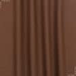 Ткани портьерные ткани - Декоративная ткань Анна цвет каштан