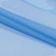Ткани для тюли - Тюль вуаль т.голубой