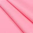 Ткани все ткани - Дралон /LISO PLAIN фрезово-розовый