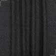 Ткани рогожка - Декоративная ткань рогожка Регина меланж темно серый