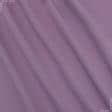 Ткани портьерные ткани - Блекаут / BLACKOUT цвет мальва