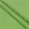 Ткани для бескаркасных кресел - Декоративная ткань Нао OUTDOOR зеленое яблоко