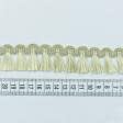 Ткани все ткани - Бахрома кисточки Кира блеск  оливка 30 мм (25м)