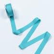 Тканини фурнітура для декора - Репсова стрічка Грогрен колір блакитна бірюза 30 мм