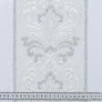 Ткани для рукоделия - Декоративное кружево Верона цвет молочно-серебро 17 см