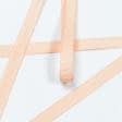 Ткани все ткани - Репсовая лента Грогрен  цвет персиковый 10 мм