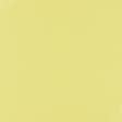 Ткани для юбок - Сорочечная светло-желтая