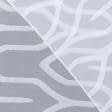 Ткани жаккард - Тюль жаккард Альмира белый с утяжелителем