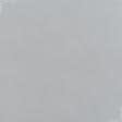 Ткани флис - Микрофлис спорт светло-серый