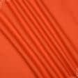 Ткани все ткани - Саржа 3070 ВСТ МГ оранжевая