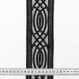 Ткани для одежды - Декоративное кружево Илона цвет черный 7.5 см