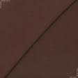 Ткани для спортивной одежды - Кулир-стрейч коричневый
