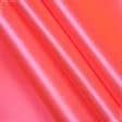 Ткани для декора - Атлас плотный ярко-розовый