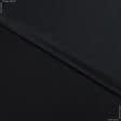 Ткани для брюк - Бифлекс глянцевый черный