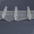 Ткани для декора - Тесьма шторная Рюмочки прозрачная КС-1:2 160мм±0.5мм/50м