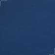 Ткани для бескаркасных кресел - Декоративная ткань Нао OUTDOOR синий