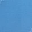 Ткани для бескаркасных кресел - Декоративная ткань Нао OUTDOOR небесно голубой