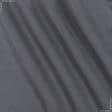Ткани для юбок - Футер 3-нитка с начесом темно-серый
