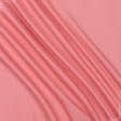 Ткани тенсел - Костюмная дэни темно-розовая