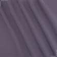 Ткани портьерные ткани - Блекаут /BLACKOUT лилово-сизый