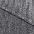 Ткани для блузок - Трикотаж резинка с люрексом серый