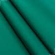 Ткани для штор - Дралон /LISO PLAIN ярко зеленый