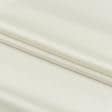 Ткани портьерные ткани - Декоративный сатин Прада молочный