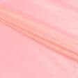 Ткани все ткани - Подкладка трикотажная ярко-розовая